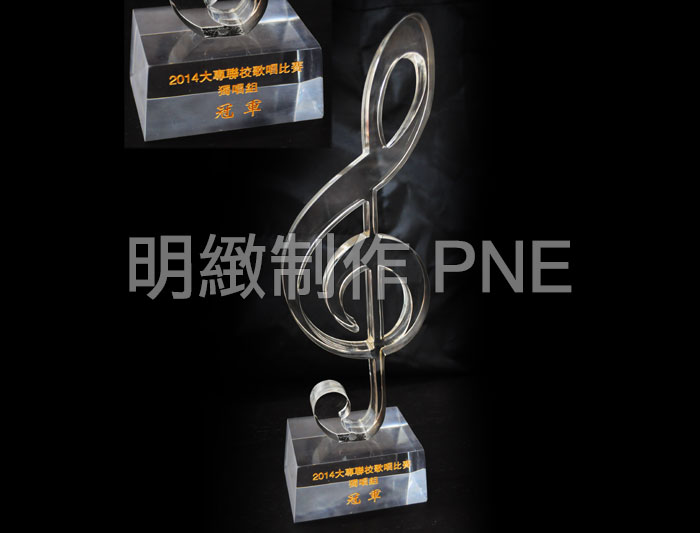 亞加力音符獎座 AR023 實物圖樣